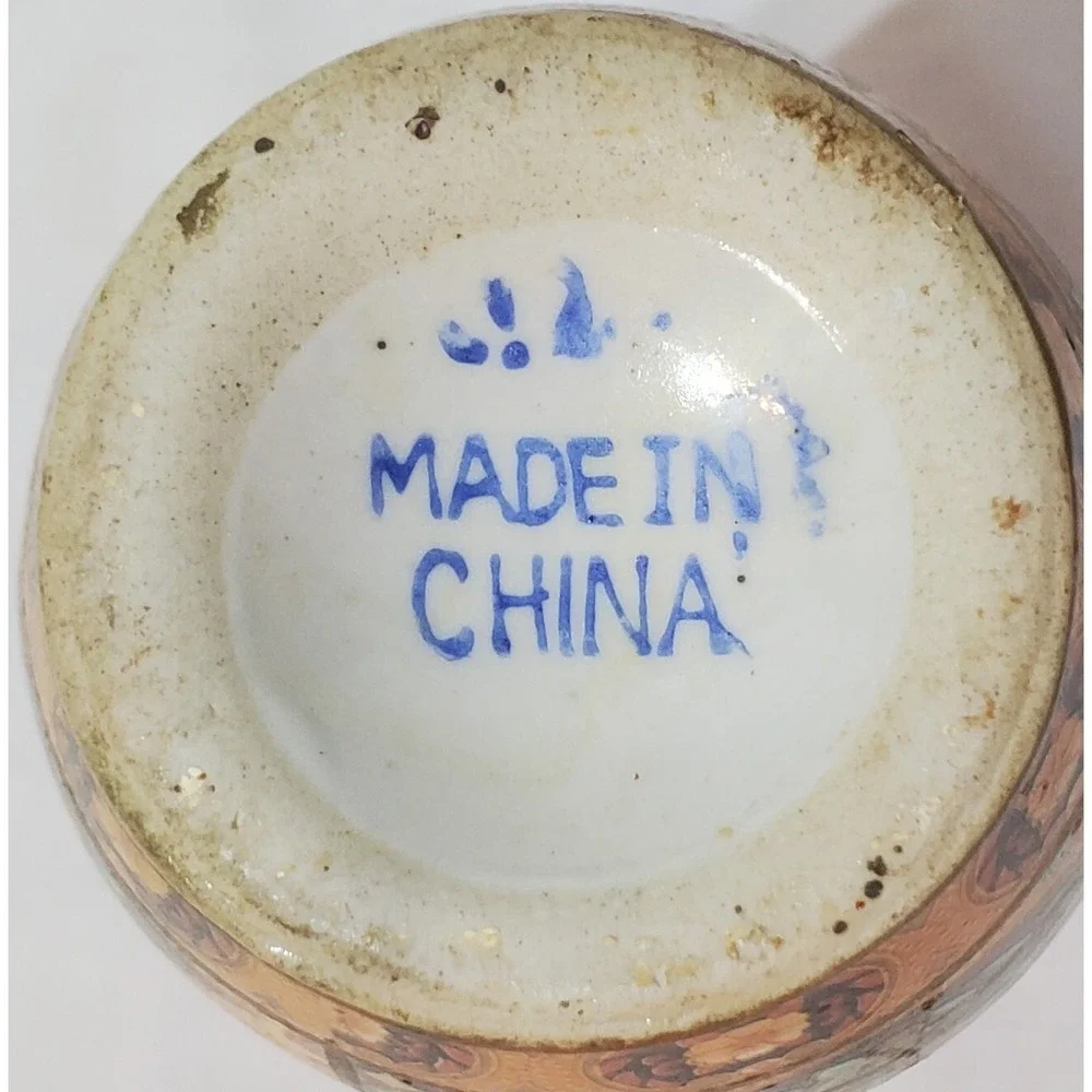 Vintage Chinese Asian Vase Bird Floral Motif 9-3/4